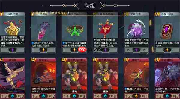 恶魔秘境机械哥布林500魂地狱黑塔攻略