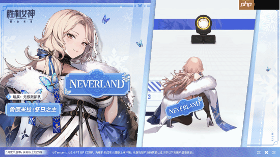 《胜利女神：新的希望》鲁德米拉“冬日之主”战斗演示