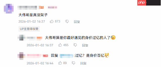 《原神》FES现场