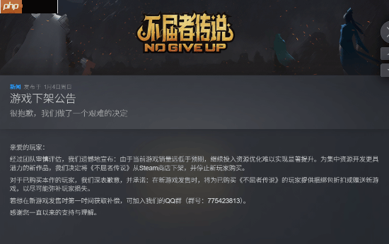 国产肉鸽游戏突然官宣下架！因为销量远低于预期