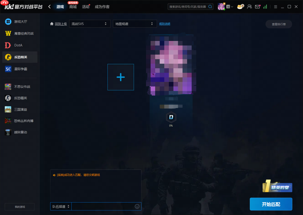 70w奖池！KK官方对战平台CS1.6 2026年赛年正式开启！