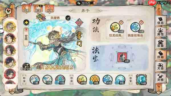 最强祖师凤里栖功法选择推荐分享