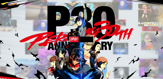 《女神异闻录》30周年直播结束：多款新作开发中！