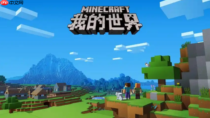 寻找mcjs在线高清版 mcjs小游戏官网直通入口