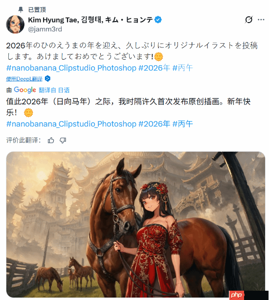 《剑星》金亨泰发新年贺图却被骂 本人急忙回应