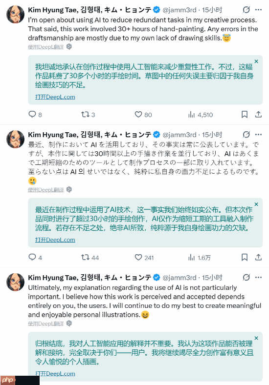 《剑星》金亨泰发新年贺图却被骂 本人急忙回应