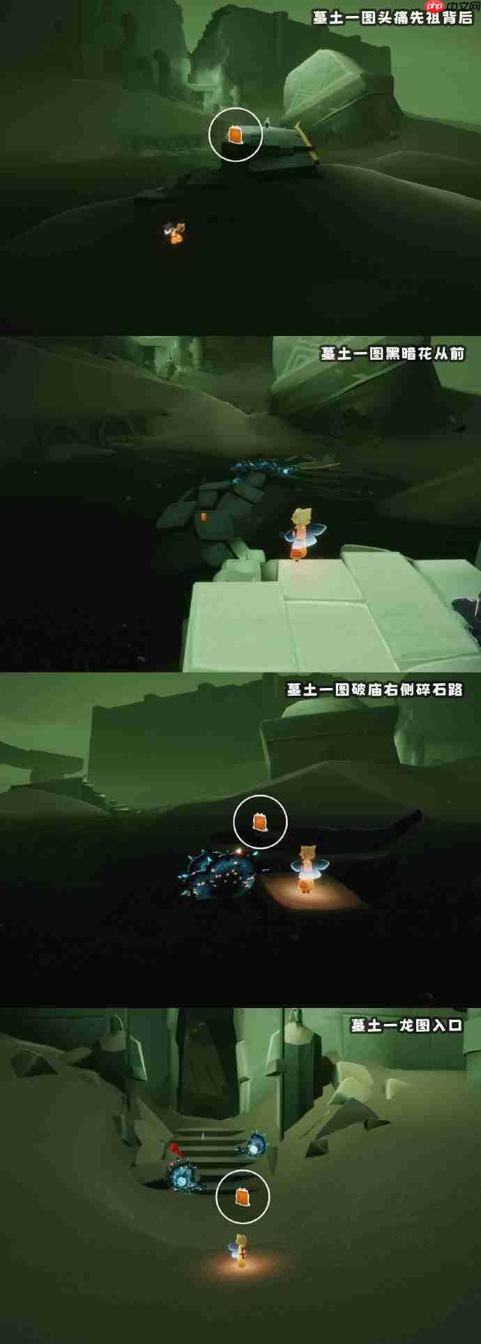 光遇1.2季节蜡烛在哪里-光遇1月2日季节蜡烛位置攻略