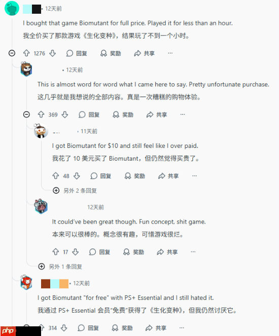 年度最佳都被嫌弃！玩家热议