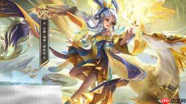 王者荣耀孙悟空无双限定陪跑皮肤是什么 孙悟空无双限定陪跑皮肤介绍