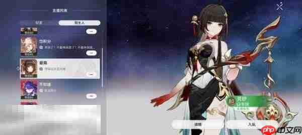 崩坏星穹铁道灵砂角色专属成就达成攻略