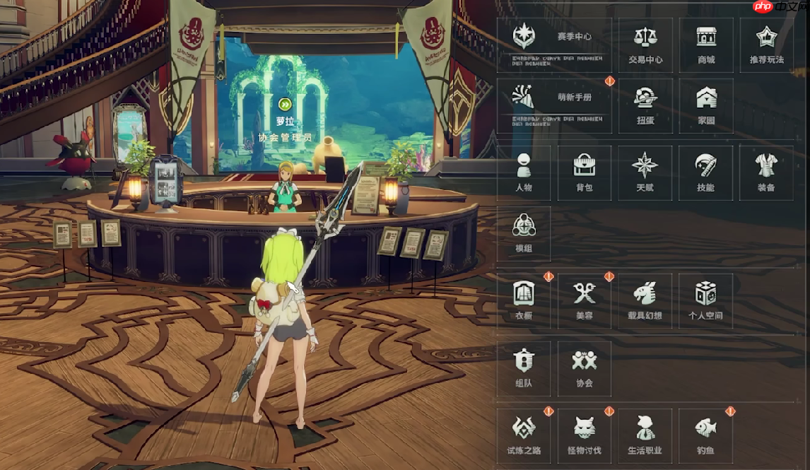 星痕共鸣公会系统该怎么玩-星痕共鸣公会系统玩法介绍