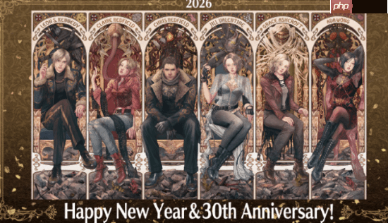 《生化危机》新年贺图发布：新女主亮相、王阿姨太涩了