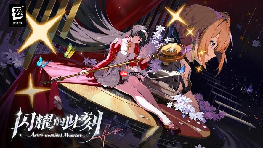 云绝区零能否设置战斗血条显示_云绝区零血条显示开关与样式【攻略】