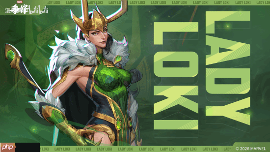 《漫威争锋》洛基“女洛基”制服1月2日上新