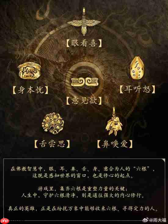 金定风珠挂脖我也是大圣!周大福x黑神话联动再度来袭