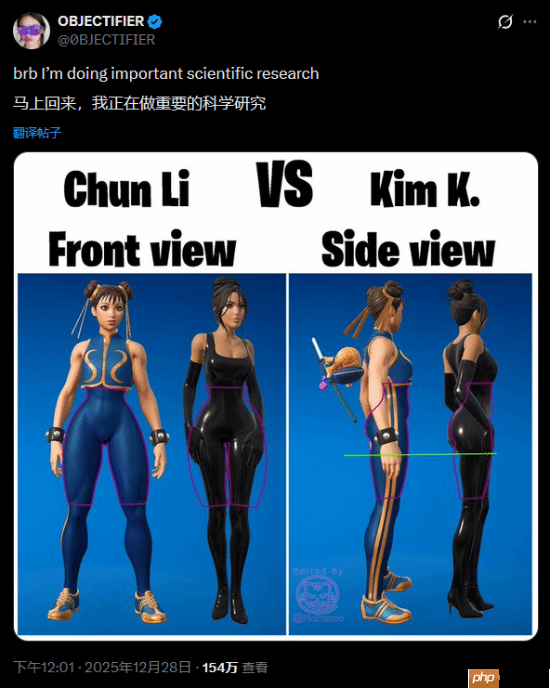 自然vs科技!玩家对比《堡垒之夜》春丽和金·卡戴珊皮肤谁更胜一筹