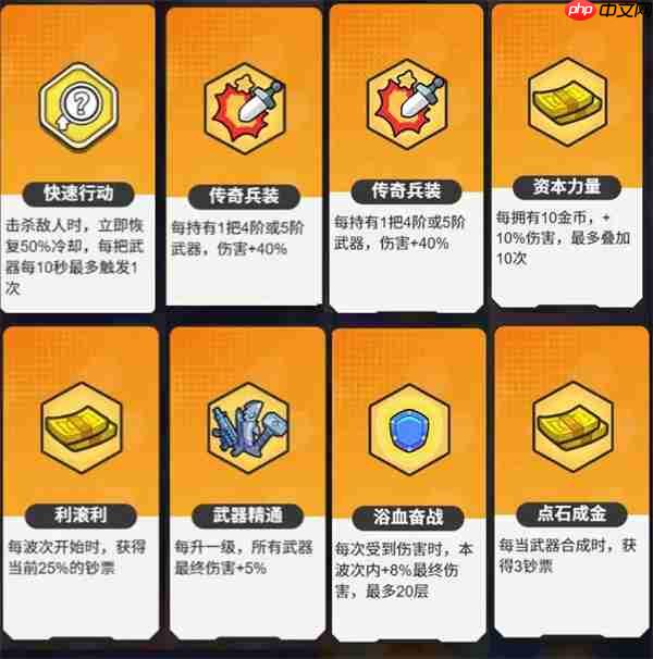 指尖幻影圣诞活动挑战攻略分享