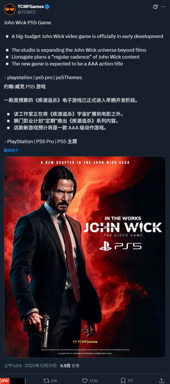 传闻：《疾速追杀》3A动作游戏正在开发中