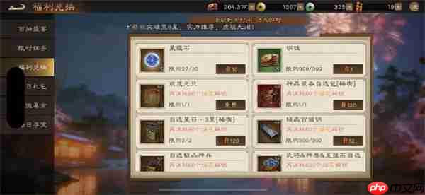 新三国志曹操传新年庆典活动速通攻略