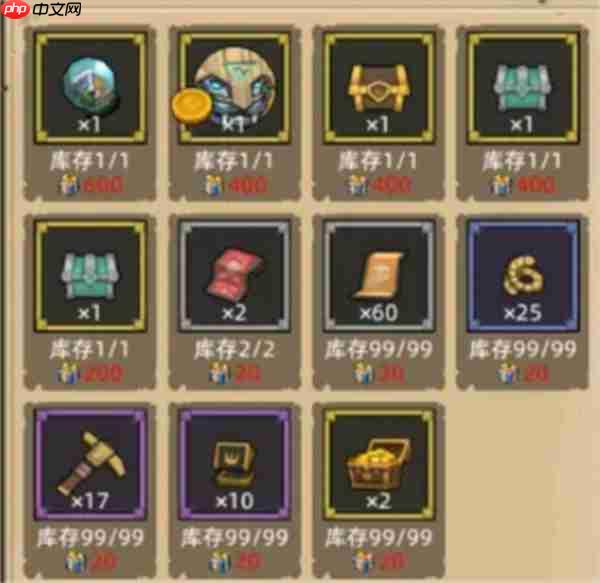 异世界勇者冰雪庆典活动兑换攻略