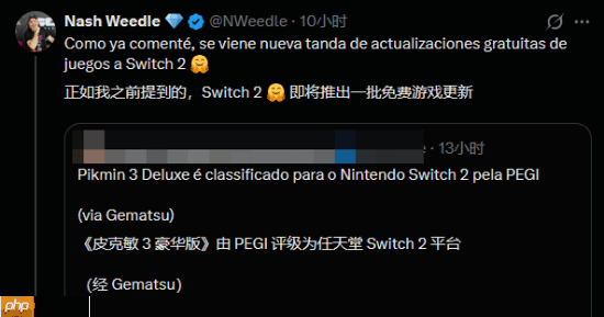 曝NS2将迎一大批免费游戏更新！《皮克敏3豪华版》打头阵