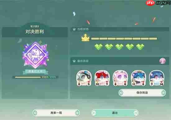 崩坏星穹铁道对战昔涟阵容选择介绍-崩坏星穹铁道对战昔涟阵容怎么选