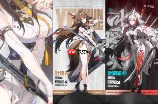 《绝区零》新角色太会了!叶瞬光角色展示视频公开