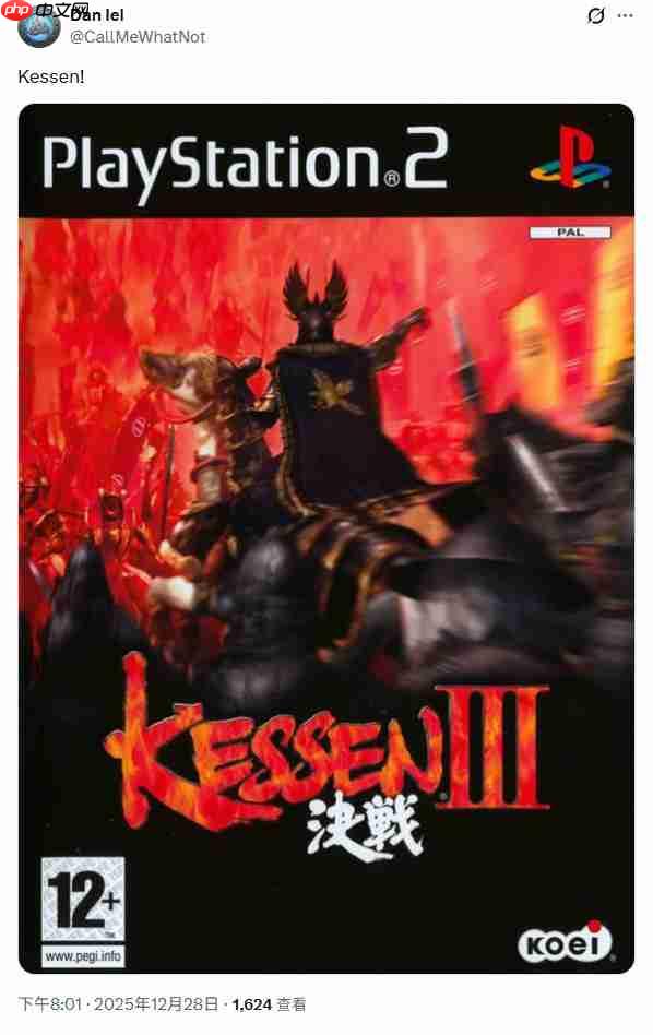 光荣3A工作室正在开发一款神秘的怀旧游戏