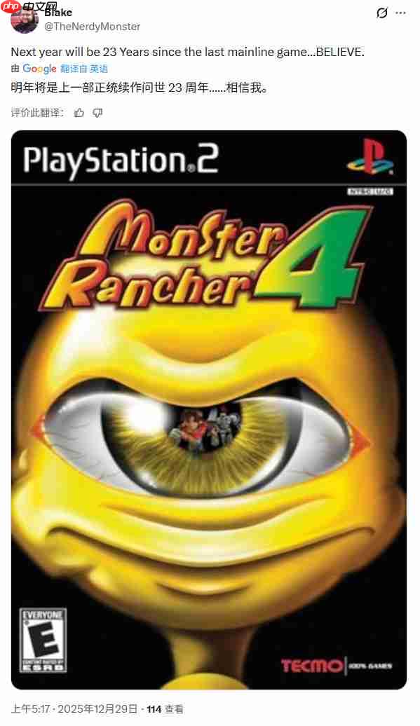 光荣3A工作室正在开发一款神秘的怀旧游戏