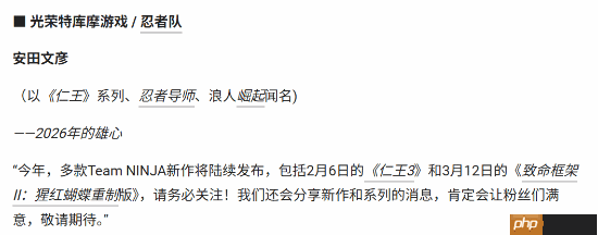 忍者组谈明年计划：新作肯定会让粉丝们满意
