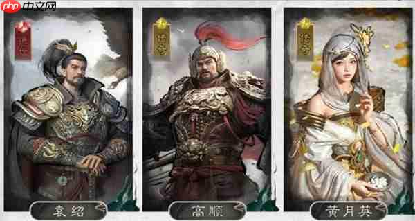 三国天下归心群雄召唤队玩法攻略