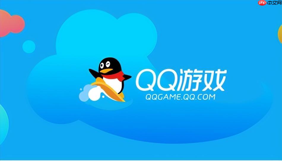 qq游戏海外登录入口_qq游戏国际版下载