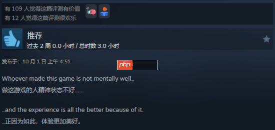 恐怖游戏《蚀之境》获Steam特别好评：视觉冲击过猛 网友纷纷“关心”作者精神状态