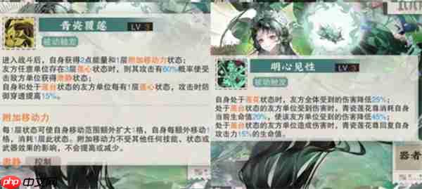 物华弥新青瓷莲花尊阵容怎么搭配-物华弥新青瓷莲花尊阵容搭配推荐