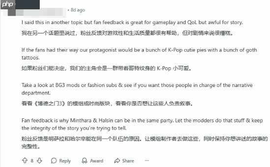 玩家恳求拉瑞安做新《神界》时少听社区意见！坚定你们的想法