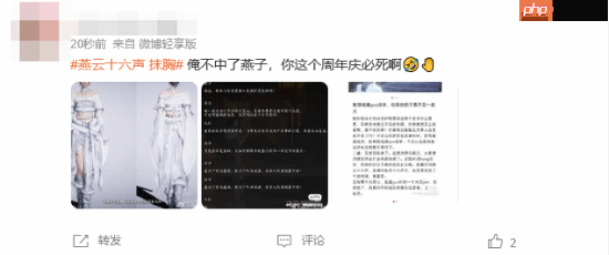 《燕云十六声》又被骂上热搜！服装修改后仍被指不合理