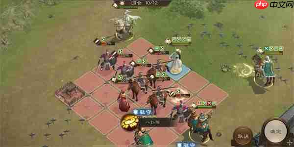 新三国志曹操传九州烽火蜀国满分打法