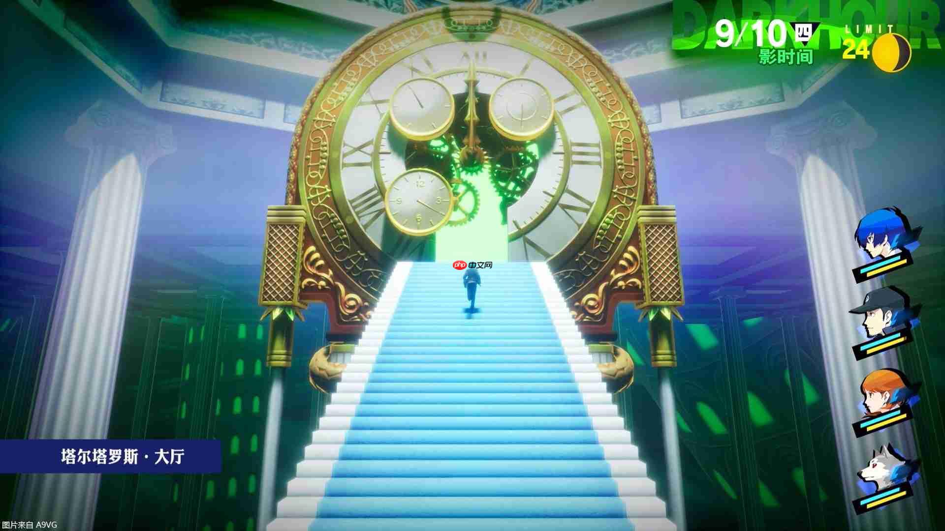 NS2版《女神异闻录3 Reload》更新60帧性能模式