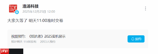 国产抗日新游《抵抗者》实机演示要来了！官方准时交卷