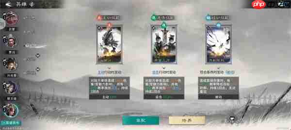 三国天下归心月卡开荒阵容推荐