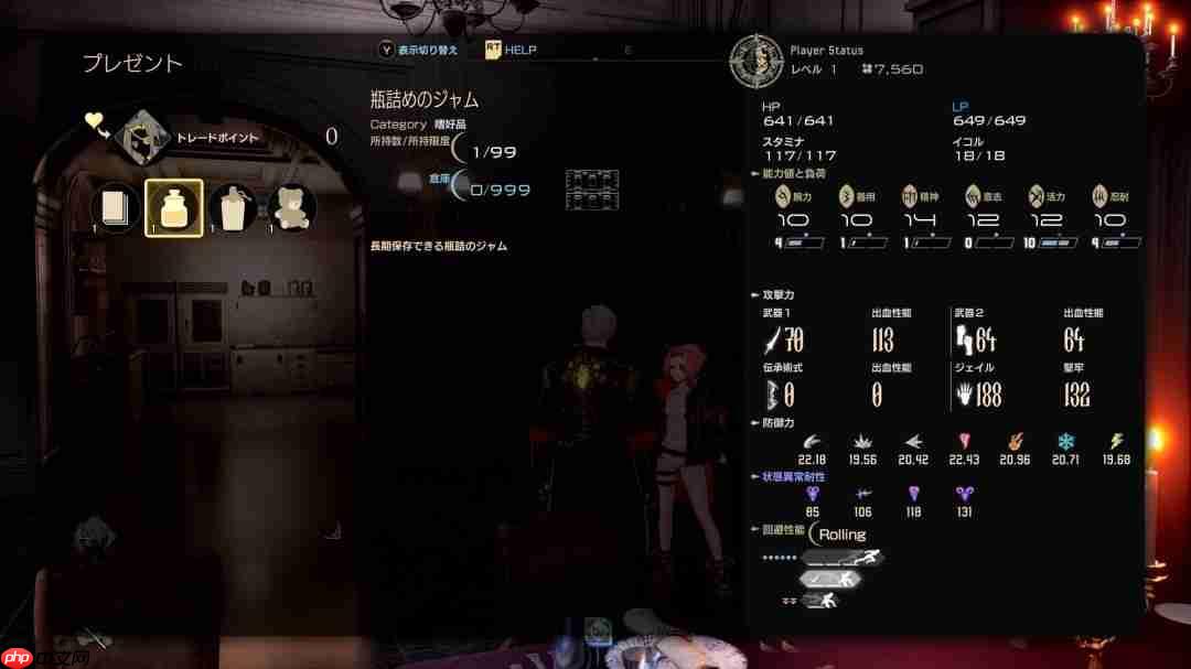 《噬血代码2》世界观及角色情报 据点中也能泡温泉