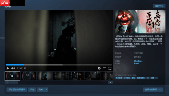 现代中式恐怖游戏《恶意》上架Steam：取材独居真实事件