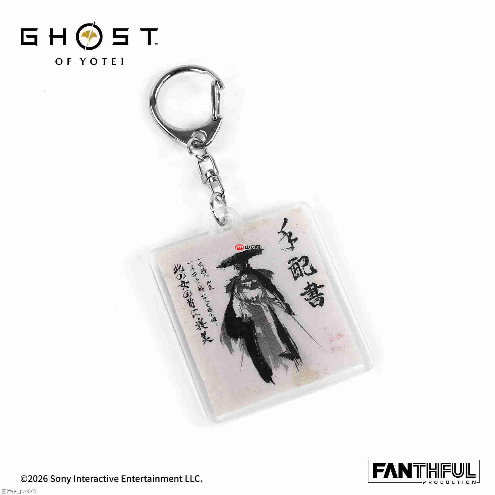 FANTHFUL出品 《羊蹄山之魂》官方正版授权系列周边