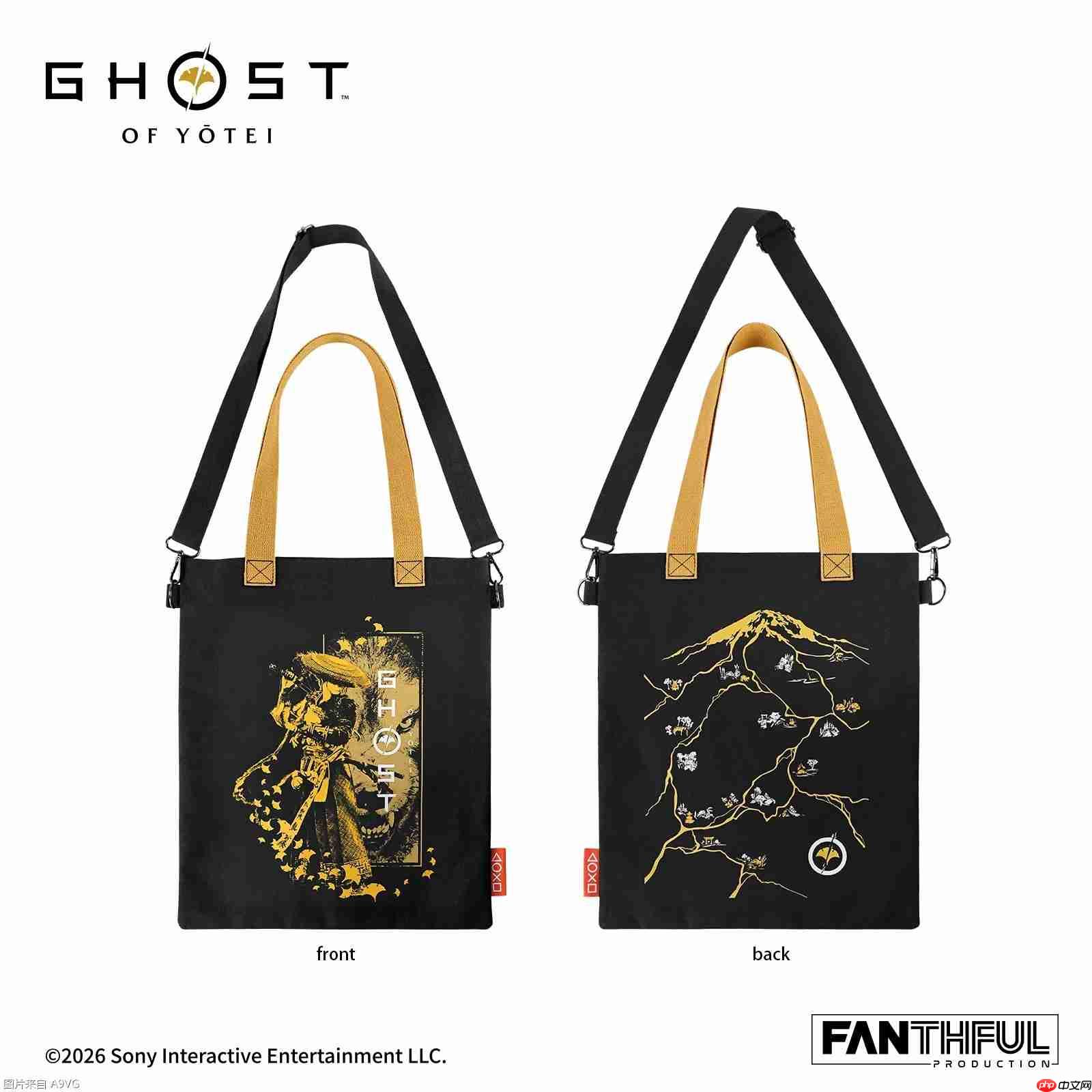 FANTHFUL出品 《羊蹄山之魂》官方正版授权系列周边