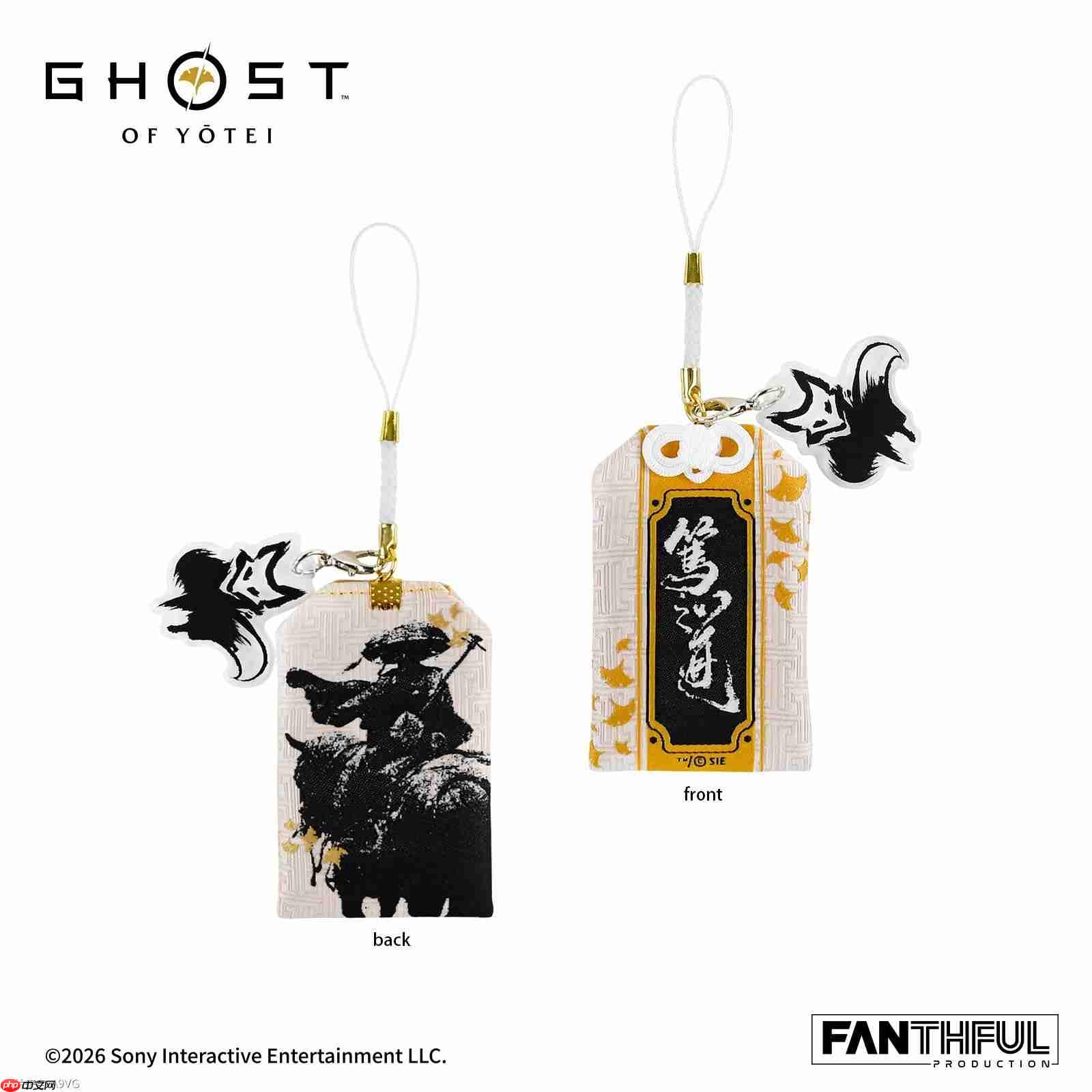 FANTHFUL出品 《羊蹄山之魂》官方正版授权系列周边