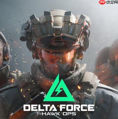 三角洲FPS游戏入口 三角洲行动官方正版入口