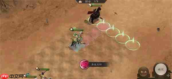 新三国志曹操传13期南华幻境8-1攻略