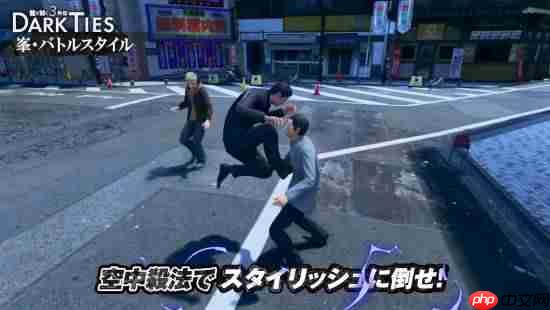 堂岛之龙回归 反派外传!《如龙 极3》全新预告公开