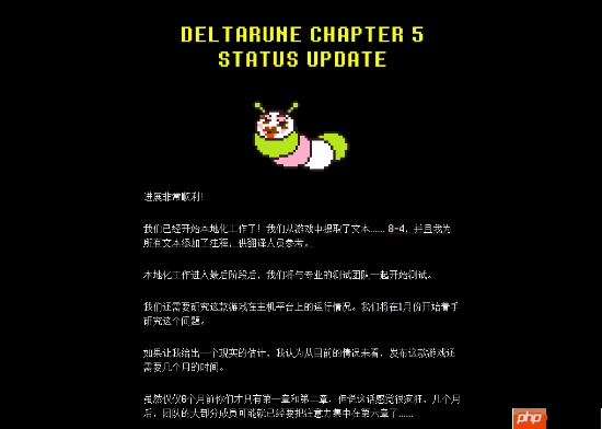 《三角符文》进展良好！全新章节已基本完成