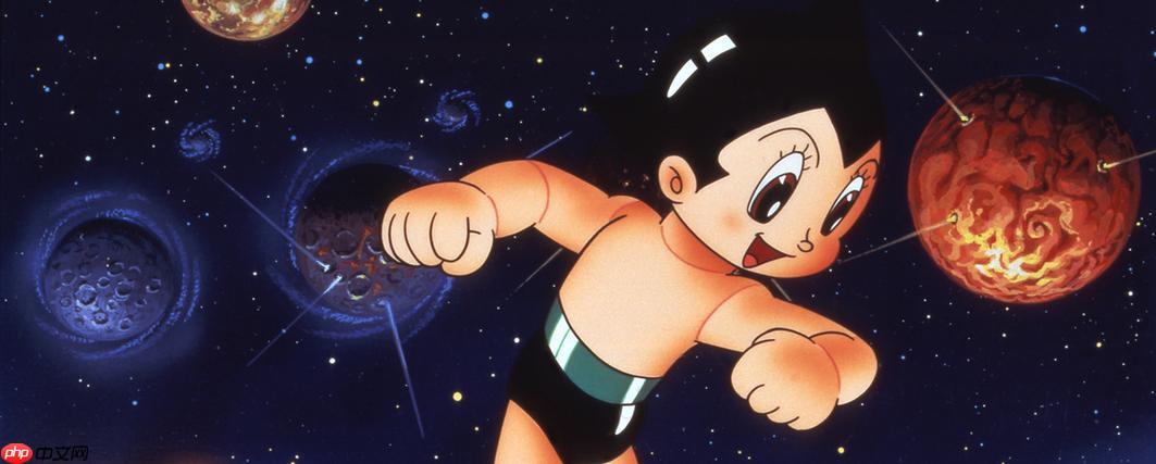 铁臂阿童木游戏怎么完成每日任务_铁臂阿童木游戏任务领取与速刷【方法】